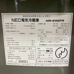 【NEC】 電気冷蔵庫 NR-E92FR 1996年製 W476×D509×H981 レトロ 90L 冷蔵60L 冷凍30L 動作確認済み A0707の画像