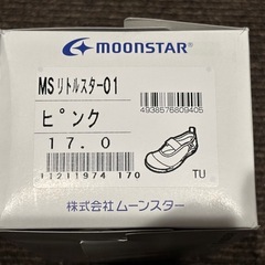 上履き　17.0 新品未使用の画像