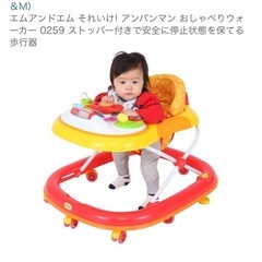 アンパンマン　歩行器の画像