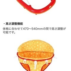 アンパンマン　歩行器の画像