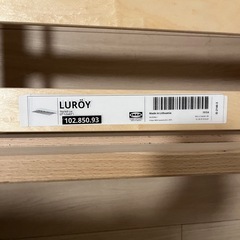IKEA キッズベッド SNIGLAR スニーグラル　の画像