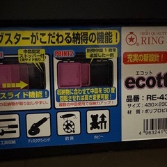新品未使用品　ツールボックスの画像