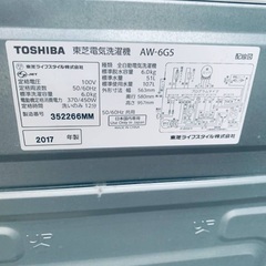 🌸TOSHIBA 全自動電気洗濯機  AW-6G5の画像