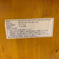配達可【ダイニングテーブル】クリーニング済み【管理番号12110】町の画像