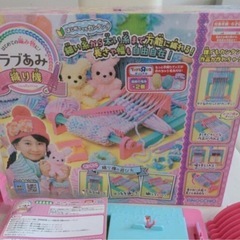 ラブあみ 織り機 トイザらスオリジナル PINOCCHIOの画像