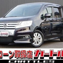 【自社ローン】ステップワゴン スパーダ S　☆彡オンライン商談OKの画像