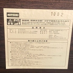 ※ 折りたたみデスク　NITORI ニトリ　フレッタDBR 8760829 の画像