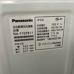 Panasonic NA-F70PB11 縦型洗濯機の画像