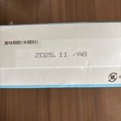 和光堂 フォローアップミルク ぐんぐん スティック 10本の画像