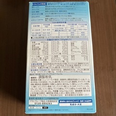 和光堂 フォローアップミルク ぐんぐん スティック 10本の画像