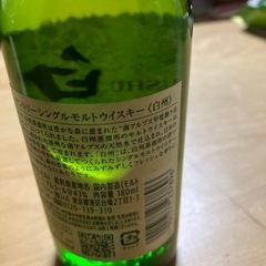 サントリー　シングルモルト【山崎】【白州】の画像