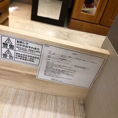 【ジャングルジャングル石津店】ニトリ ワードロープ 衣類収納 おしゃれ ホワイト 収納 堺市 西区 東区 北区 南区 堺区 石津の画像