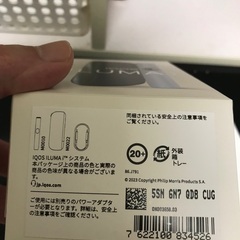 ほぼ新品！早い者勝ち！お値段は相談に乗ります。の画像