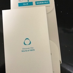 ほぼ新品！早い者勝ち！お値段は相談に乗ります。の画像