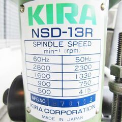 美品 KIRA 卓上 ボール盤 NSD-13R 丸テーブル キラ アイアンワークス ドリルプレス ドリル盤 ドリルスタンド 鉄工 木工 精密 穴あけ ビット付の画像