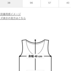 美品　フェイク　シープ　ファー　ベストの画像