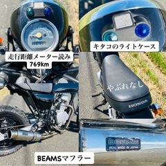 ☆HONDA☆エイプ50☆AC16☆キャブ車☆ちょいカスタム☆軽メンテ済み☆の画像