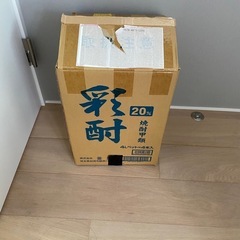 ランドセル（ブルー×ピンク）の画像