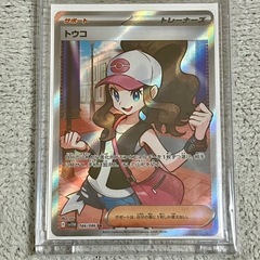 [美品]ポケモンカードゲーム プロモ含む3枚セットの画像