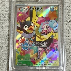 [美品]ポケモンカードゲーム プロモ含む3枚セットの画像