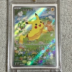 [美品]ポケモンカードゲーム プロモ含む3枚セットの画像
