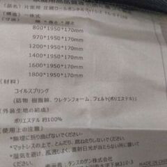 札幌市近郊にお住まいの方限定！送料無料！高脚折り畳みシングルすのこベッドとボンネルコイルマットレス付きの画像