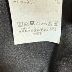 美品　ノーリーズ　ダンボールスエード　ライダース　ブルゾン　38の画像