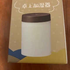 ロクシタントートバッグとひざか膝掛けの画像