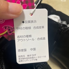 ブーツ　23センチの画像