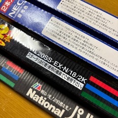 ２０形　蛍光灯　７本セットの画像