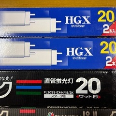 ２０形　蛍光灯　７本セットの画像