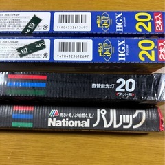 ２０形　蛍光灯　７本セットの画像