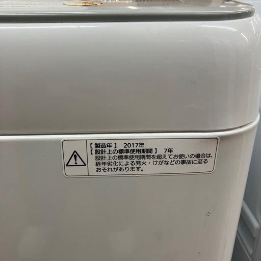 「安心の6ヶ月保証付。【Panasonic 全自動洗濯機 NA-F50B10 5.0kg 2017年製 クリーニング済み】取りに来れる方限定。」