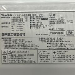 【リサイクルショップどりーむ天保山店】No.4502 冷蔵庫 MORITA/モリタ 2009年製 110L 中サビありの画像