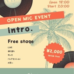 博多でオープンマイク