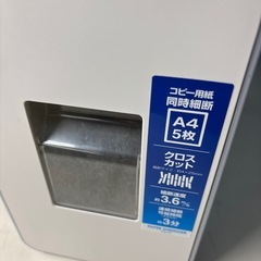 アイリスオオヤマ　シュレッダー　P5HWの画像