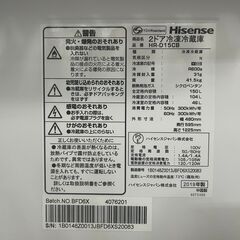 【リサイクルショップどりーむ天保山店】No.4501 冷蔵庫 Hisense/ハイセンス 2019年製 150L 扉キズありの画像