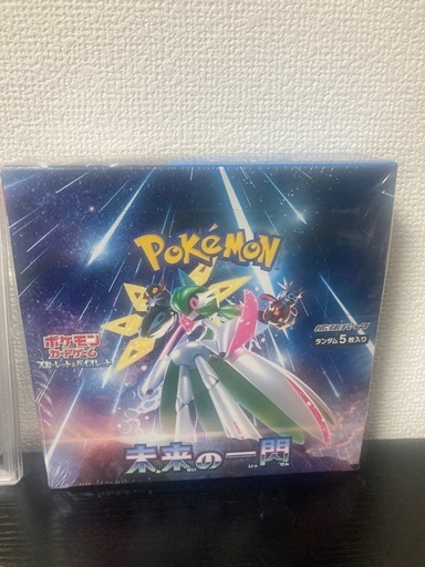 ポケモンカード/リーリエのアブリボンAR PSA10未来の一閃 box シュリンク付き 