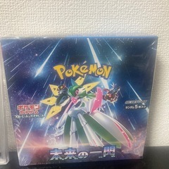 ポケモンカード/リーリエのアブリボンAR PSA10未来の一閃 box シュリンク付き の画像