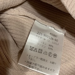 INGNI 半袖 ニットトップスの画像