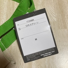 【新品・タグ付き】マインクラフト ★ ミニトートバッグ　ランチトート　モスグリーン　希少の画像
