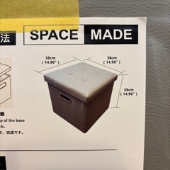未使用品‼️【折りたたみ式ストレージ】【チェア】【管理番号12110】町の画像