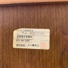 上ヶ嶋木工｜ダウンライト付｜コーナーキャビネットの画像