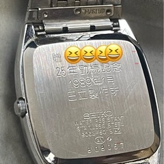セイコー マジェスタクォーツ　名前付き 腕時計 時計 クォーツの画像