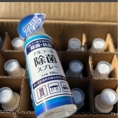 未使用品アルコールスプレーお掃除など　　の画像