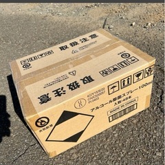 未使用品アルコールスプレーお掃除など　　の画像