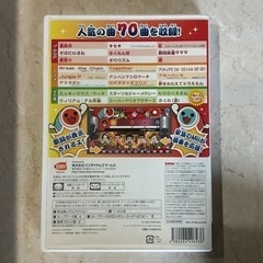 太鼓の達人🥁✨おうちで太鼓叩きホ−ダイ❗️BANDAINAMMCO1〜2人用人気の曲70曲を収録🎤J-POPアニメその他動作未確認カラフルの画像