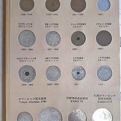 レア硬貨多数!!【全80枚 1802円8銭6厘分 日本近代コインアルバム】硬貨 鋳造貨幣 明治 大正 昭和 札幌 北20条店の画像