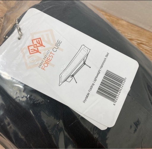 フォレストキューブ折りたたみ超軽量 ハンモックベッド(アウトドア韓国