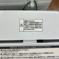 「安心の6ヶ月保証付。【Haier 全自動洗濯機 JW-C45D 4.5kg 2020年製 クリーニング済み 50Hz/60Hz 傷・色褪せ有り】取りに来れる方限定。」の画像